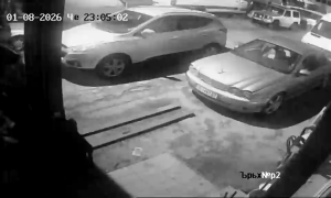 Caméra IP - Bulgaria