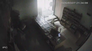 Caméra IP - Bulgaria