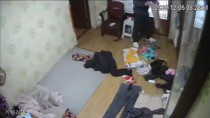 Caméra IP - South Korea