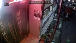 Caméra IP - República de Corea