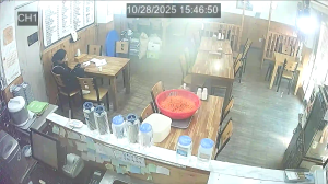 Caméra IP - South Korea