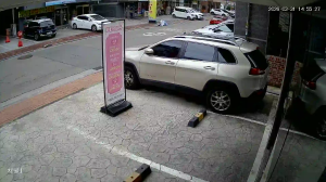 Caméra IP - Corée du Sud