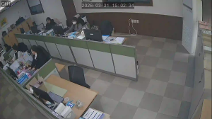 Caméra IP - South Korea