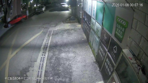 Caméra IP - People's Republic of China