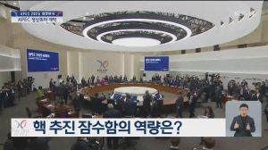 Caméra IP - República de Corea