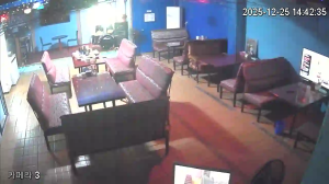 Caméra IP - South Korea