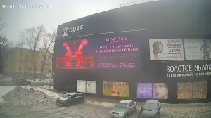 Caméra IP - Russische Föderation