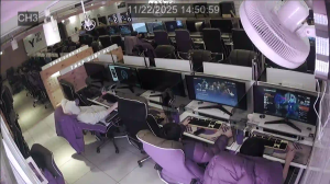 Caméra IP - South Korea