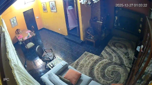 Caméra IP - Paraguay