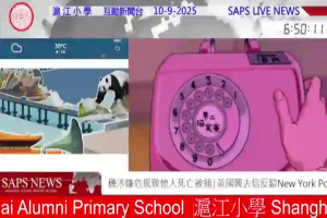 Caméra IP - Hong Kong