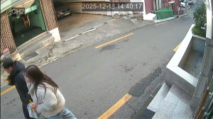 Caméra IP - Südkorea