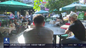 Caméra IP - República de Corea