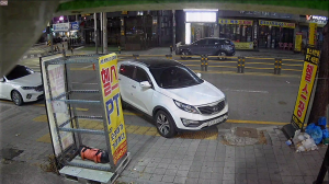 Caméra IP - Südkorea