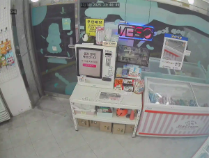 Caméra IP - South Korea