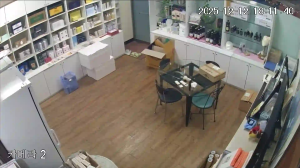 Caméra IP - Corée du Sud