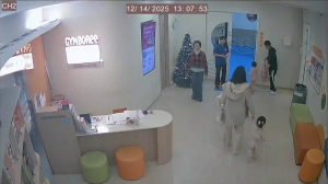 Caméra IP - South Korea