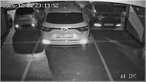 Caméra IP - República de Corea