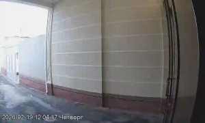 Caméra IP - Tadjikistan