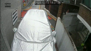 Caméra IP - República de Corea