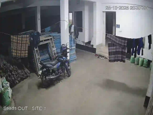 Caméra IP - Bangladesch