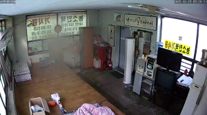 Caméra IP - República de Corea