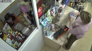 Caméra IP - Ukraine