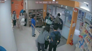 Caméra IP - South Korea