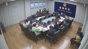 Caméra IP - People's Republic of China