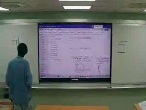 Caméra IP - Taïwan