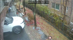 Caméra IP - Corée du Sud