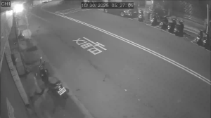 Caméra IP - Taiwán