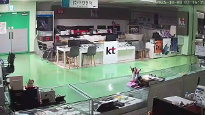 Caméra IP - South Korea