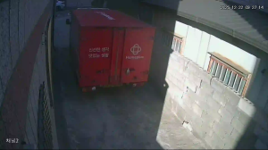 Caméra IP - República de Corea