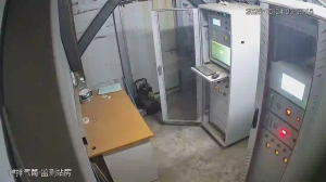 Caméra IP - Chine