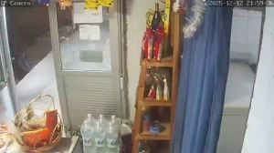 Caméra IP - Uruguay