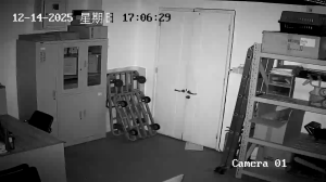 Caméra IP - People's Republic of China