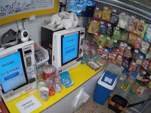 Caméra IP - South Korea