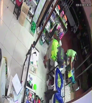 Caméra IP - Bolivia