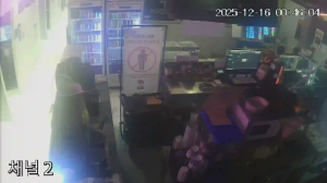 Caméra IP - South Korea