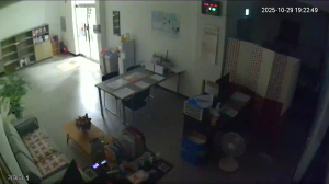 Caméra IP - Südkorea