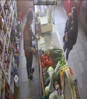 Caméra IP - Bulgaria