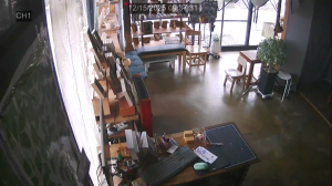 Caméra IP - Corée du Sud