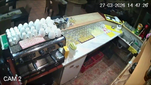 Caméra IP - Bulgaria