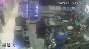 Caméra IP - South Korea