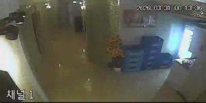 Caméra IP - Südkorea