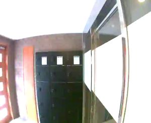 Caméra IP - Japon