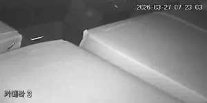 Caméra IP - South Korea