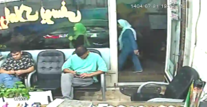 Caméra IP - Iran