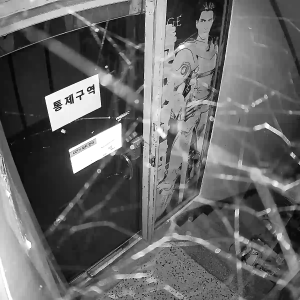 Caméra IP - República de Corea