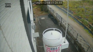 Caméra IP - Corée du Sud